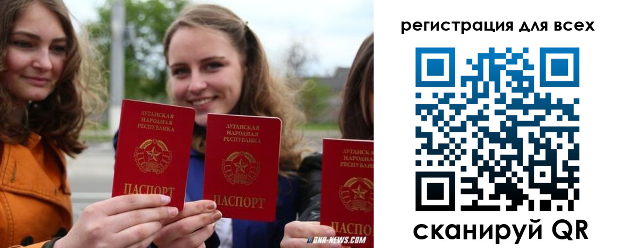где прописаться в Сарове