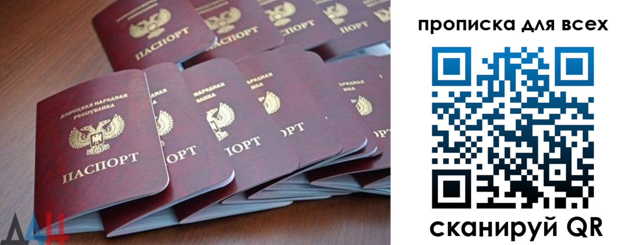 прописка в Сарове