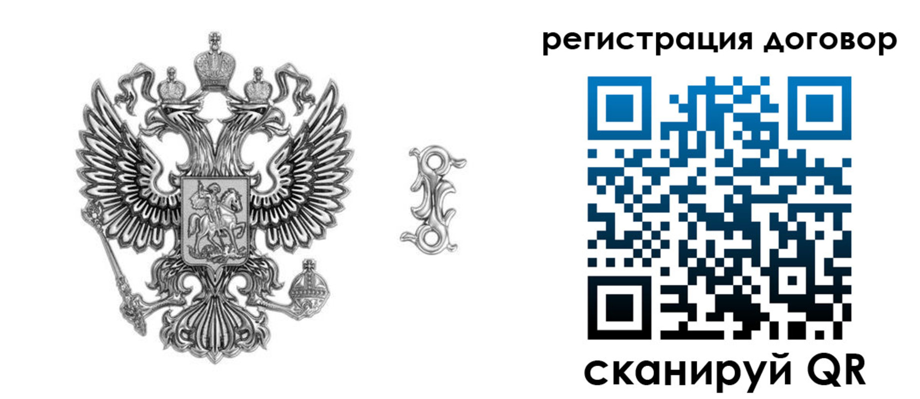 прописка для кредита в Сарове