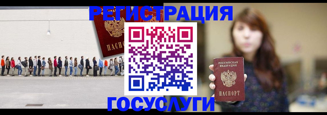 прописка поиск в Сарове