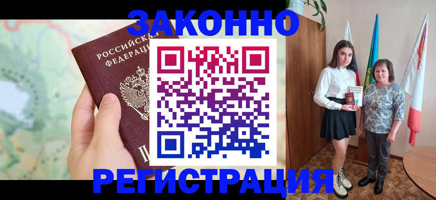 пропишу в квартире в Сарове